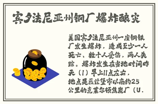 つばさ先生の诱惑授业
